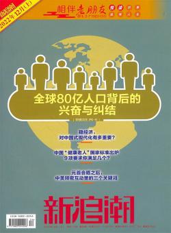 老朋友